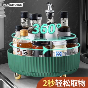 旋转调料置物架360度厨房专用酱醋调味料收纳盒用品家用大全神器