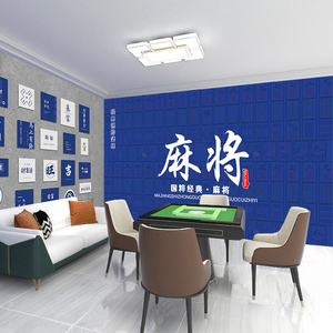 国潮牌网红壁纸直播背景墙纸健身房麻将馆壁布棋牌室舞蹈室壁画