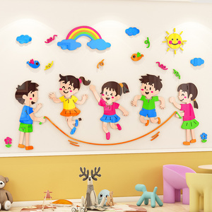 幼儿园墙贴游戏跳绳活动室贴纸画教室环境布置墙面装饰运动主题墙