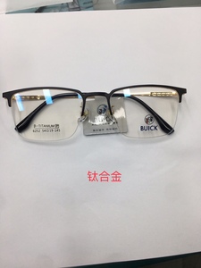 BUICK正品别克钛合金眼镜架超轻时尚休闲眼镜框光学配镜6252