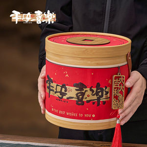 礼品包装盒高档手提盒土特产坚果零食大圆桶喜庆红色拌手礼盒定制