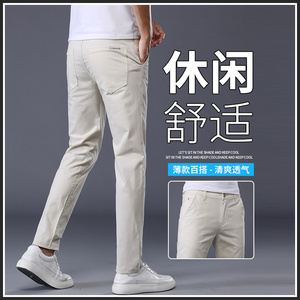 男士休闲裤弹力修身直筒棉质夏季薄款高端气质商务百搭锥形长裤子