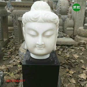 佛头像石摆件