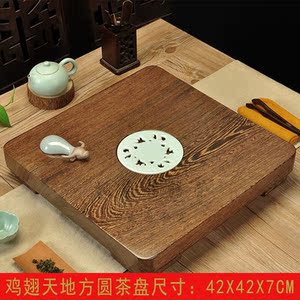 茶盆鸡翅木家用