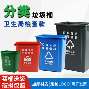 四色分类垃圾桶无盖幼儿园环卫可回收其他商用拉圾筒家用厨房大号