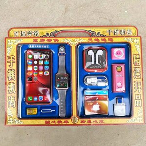 清明祭祖拜品手机数码七月十五十月一春节上坟烧纸祭祀