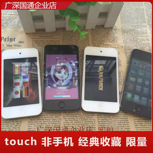 二手Apple/苹果touch 4代touch4 ipod touch 现货收藏 不是手机