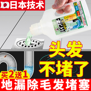 日本地漏防头发防堵神器清理洗脸盆洗澡间浴室卫生间下水道过滤网