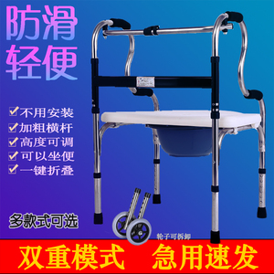 残疾人助行器助力老人助步器走路拐杖辅助行走器步行车扶手架老年