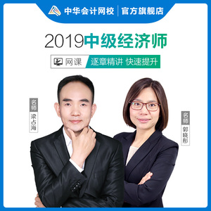 2019经济师取证_2019年经济师高效取证班 无忧通关班协议书(2)