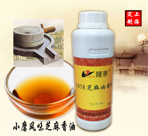 隆泰3058芝麻油香精凉拌菜凉皮一滴香飘香精油小磨型风味包邮
