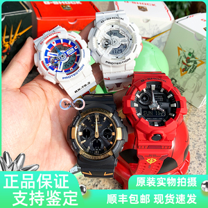 卡西欧高达联名手表