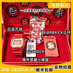 卡西欧猪年手表
