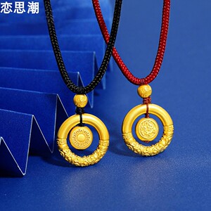 黄金转运珠项链女3d硬金999足金福牌生肖平安扣吊坠男士纯金情侣