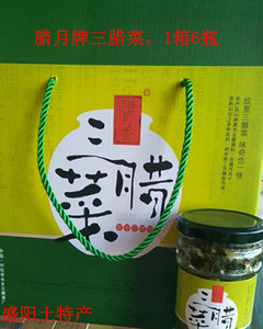 兴化土特产 兴化安丰土特产麻菜腊月牌三腊菜 野麻菜200克一瓶6瓶