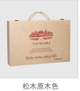 厂家直销六支装红酒木盒6只木箱子6瓶装实木制葡萄酒盒红酒盒红酒