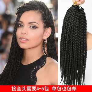 非洲黑人脏辫雷鬼三股辫民族接发假发麻花辫扭搏辫box braid包邮