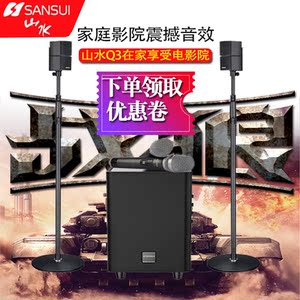 家庭影院立式音响套装