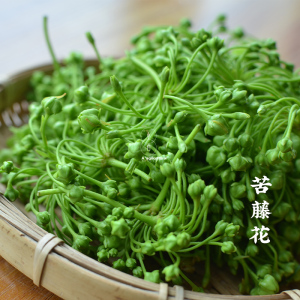 云南新鲜野菜苦藤花南山藤苦菜藤苦叶果苦凉菜煎蛋清凉回甘500g
