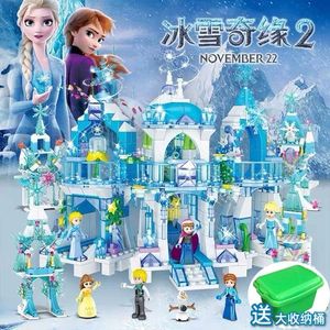 新款冰雪奇缘积木玩具益智拼装爱莎公主城堡儿童兼容乐高女孩系列