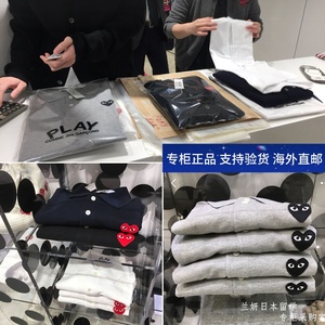 川久保玲cdg爱心polo衫t恤男女情侣款play短袖cindyyoung旗舰店159