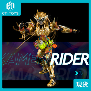 现货 shf&nbsp;假面骑士exaid 无敌玩家 hyper muteki gamer ct toys