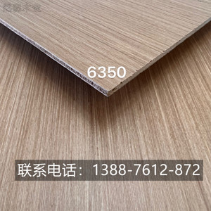 木饰面板科定板k6350梵品木饰面板实木贴皮板kd板k6342护墙装饰板