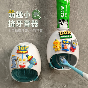 2024新款儿童挤牙膏器自动挤压器男孩宝宝卡通壁挂式刷牙缸漱口杯