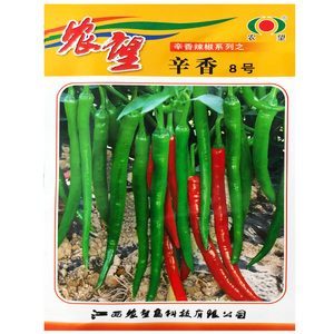农望辛香8号线椒辣椒种子 中早熟皮薄肉厚味辣耐低温春秋辣椒种籽