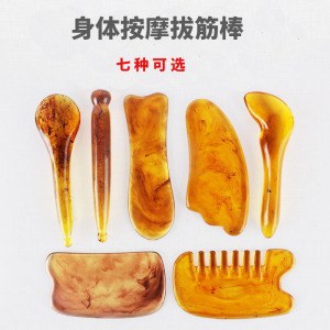 拔罐刮痧排毒神器头部美容院用具工具全套面眼部拔筋棒脸部专用