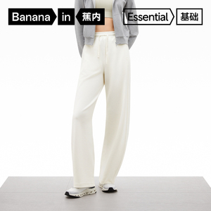 蕉内505Go女士香蕉阔腿裤白色时尚舒适显瘦弹力休闲裤高腰卫裤夏