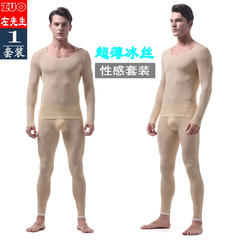 男人穿隐形文胸效果:我是男人一直穿文胸