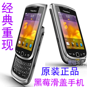 黑莓9810全新原装正品滑盖手写移动联通4G全键盘智能9800手机WIFI