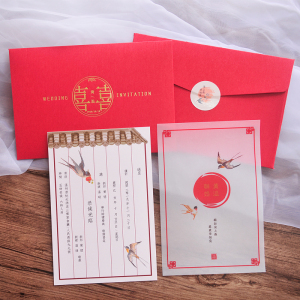 中国风结婚喜帖梁上燕古风定制请帖 网红ins请柬信封烫金logo定制