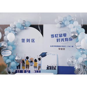 典礼背景墙布置迪士尼主题派对布置海报装饰签到处kt板米诺佳品阁