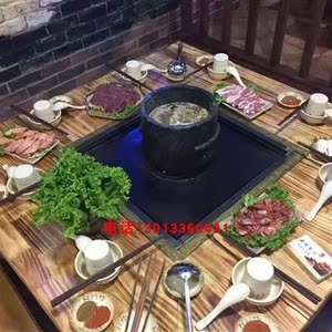 同时烧烤石锅云南丽江火塘桌桌火锅涮烤一体桌商用火锅烧烤用