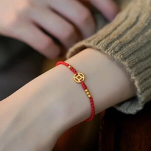 999足金钱币手链黄金铜钱金币金珠转运珠红手绳本命年纯金送女友