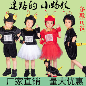 蚂蚁演出服儿童动物服装迷路的小蚂蚁幼儿园学生话剧舞蹈表演衣服