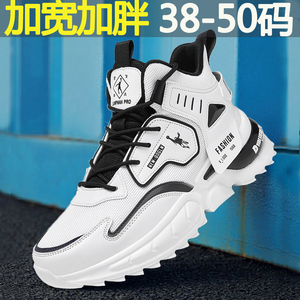 高脚背男鞋正品乔丹格兰加宽加肥休闲鞋宽脚板胖脚学生篮球运动鞋