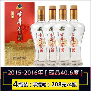 [正品]古井贡酒 2015年老经典 40.6度手提盒4瓶装-纯粮食长辈白酒