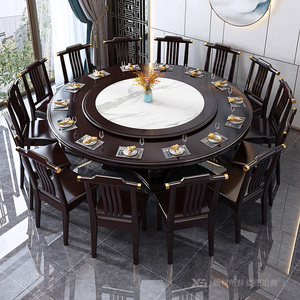实木圆形餐桌椅组合带转盘10人新中式酒店家用吃饭桌子现代大圆桌