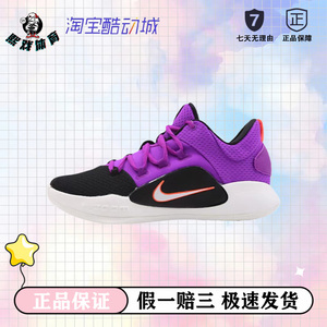 nike耐克男鞋2023秋新款HYPERDUNK X LOW HD缓震篮球鞋AR0465-500