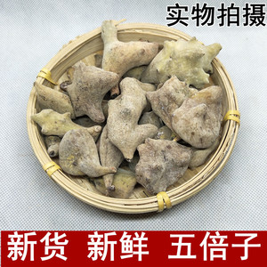 重庆燕平食品淘宝五贝子麻辣粉500g 辣椒面花椒面