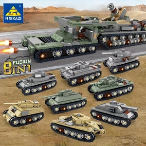 开智 82056 军事系列组装坦克8合体卡尔巨炮拼装益智男孩玩具积木