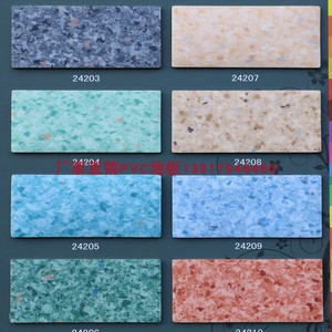 金象盛雅2.4mm塑胶地板pvc卷材运动地板纯色系列石商用地胶地板革