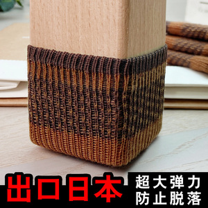 双层静音椅脚套餐桌椅套脚凳脚套防脱落耐磨通用桌腿椅子腿保护套