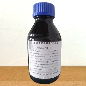 巴斯夫进口药用辅料聚乙二醇15羟基硬脂酸酯医用hs-15小包装包邮