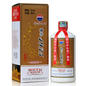 播窖1935红色之路浓香型白酒52度中国酒都贵州仁怀商务宴请接待酒