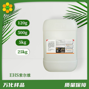 2-乙基已基硫酸钠EHS 镀镍光亮剂 渗透剂 乳化剂 化工原料 25kg桶