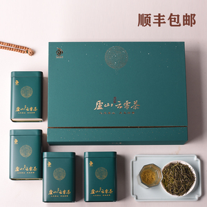 江西茶叶2021新茶明前清香庐山云雾茶特级九江特产云雾茶400g包邮